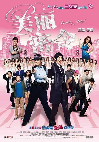 胸片曝光2025